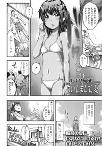 COMIC LO 2015-10