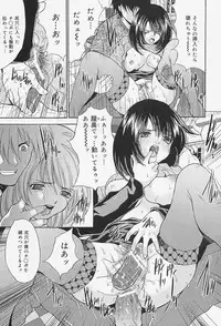 [Oyama Yasunaga] Onnakyoushi Choukyou - Woman Teacher Training