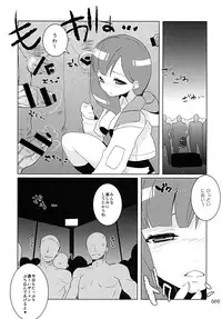 [clear glass (menimo)] SP's CRAZY NIGHT (SACRED SEVEN) [Digital]