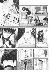 [Nishikawa Kou] Shojo Kenran [Gentei ban] Drama CD-tsuki