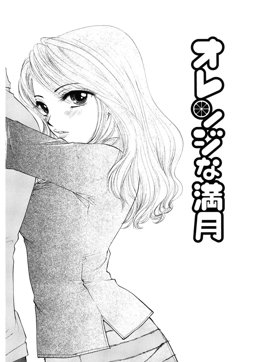 365★SUPER COLOR +PLUS