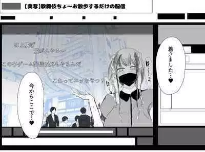 Karakatte kita Gal to Jiraikei Joshi o Hanru zyougekan pakku tokuten