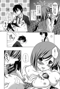 [Mori Marimo] Seiso de Midarana Kanojo [Digital]