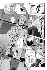 (C84) [Mashira Dou (Mashiraga Aki)] Matsuri Zenpen