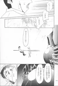 (C53) [Studio Kimigabuchi (Entokkun)] TRUTH? (Slayers, Neon Genesis Evangelion)