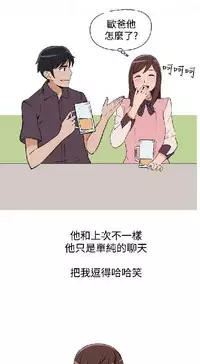 調教女大生【中文】