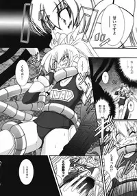 Comic Unreal 2006-12 Vol. 4