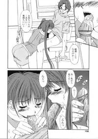 [Yuuki] Kinryouku -Taboo-