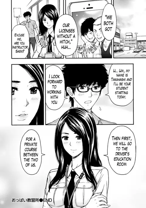 Onee-san no Junai Karte