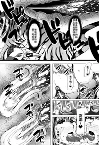 [Chikiko] Juukan Kyoushitsu - Bestiality Class[Chinese][夏月兔个人汉化]