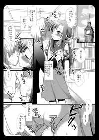(C76) [Nagiyamasugi (Nagiyama)] Hinagiku no Himitsu 4 (Hayate no Gotoku!)