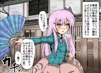 [Nupuryu no Sato (nupuryu)] Jikan Gensou Shoujo /2 (Touhou Project) [Digital]