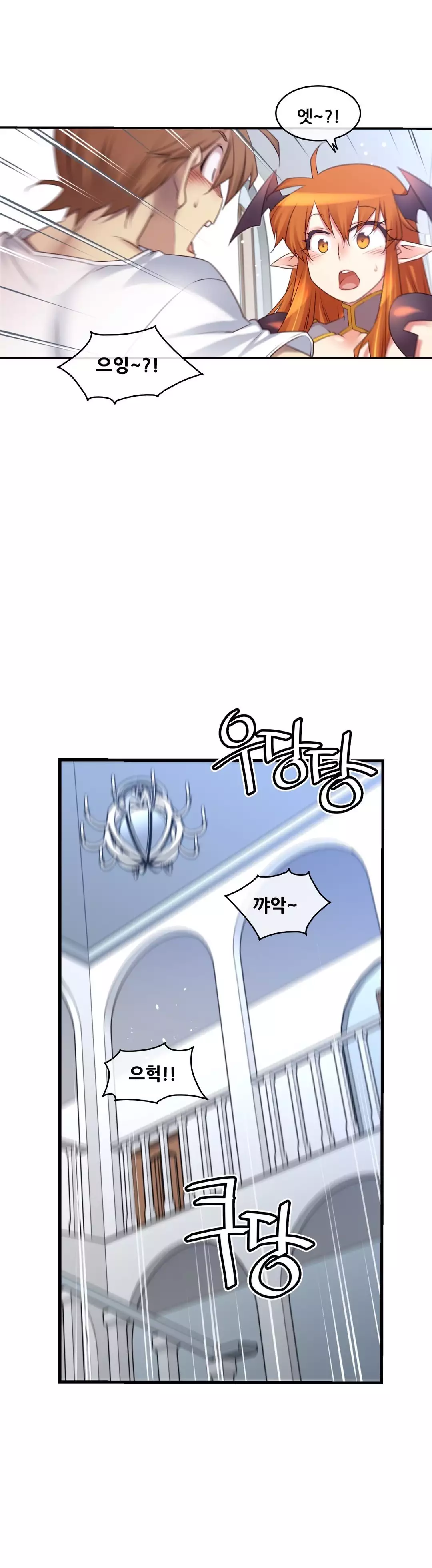 Master in My Dreams Ch.90-117