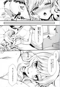 (COMIC1☆11) [Asaiumi (Asami Asami)] Yui to Ouchix (THE IDOLM@STER CINDERELLA GIRLS)