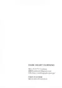 (C81) [Nobita Graph (nidoro)] DARK HEART DAWNING (Steins;Gate)
