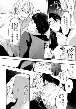 Lian Qing Jiang Fu rabugemu[(Da - Zhao Gu kotori