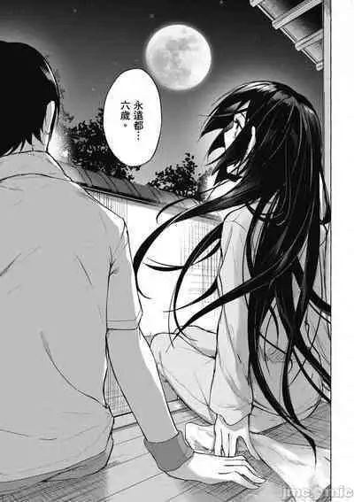 [佐原玄清／ミンカンスキー]性愛＆迷宮!! 1~4 [單行本版] セックス＆ダンジョン!! 1~4