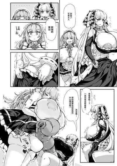 Futanari Royal Kansen Nyoudou Seiko Report