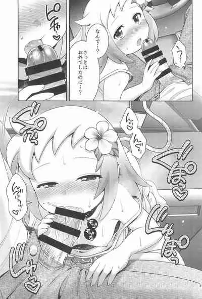 (C99) [Microbit (Hinase Aya)] Shiron to Sugosu Natsuyasumi (Bomber Girl)