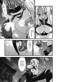 Comic Unreal 2006-12 Vol. 4