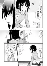 [ternotte (noneto)] Shin Seiheki Kaitaku no Mana