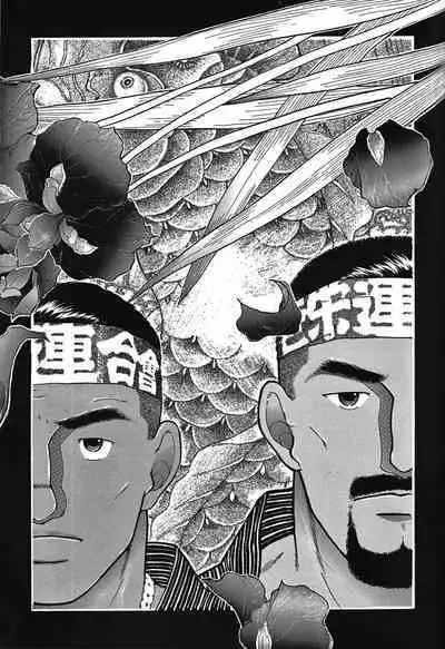 Junjou!! EPISODE1 | 纯情!! 第一章 「纯情」