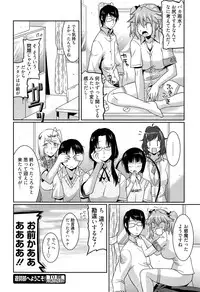 [Utamaro] Yuukaku-bu e Youkoso! - Welcome to YUKAKU club