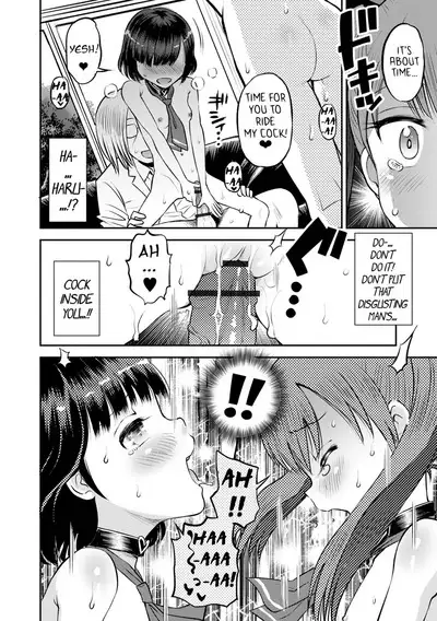 Wakarase Hatsukoi Control Ch. 1-4