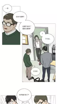 [The Jinshan] Sadistic Beauty Ch.1-39 [Chinese] [17汉化]