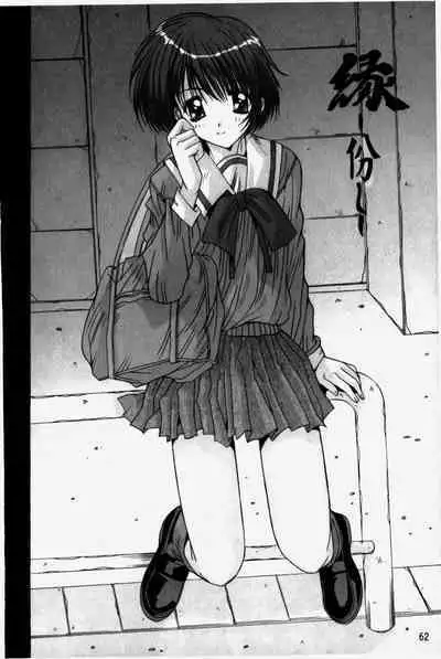 Kare to Kanojo no Jijou - Boy Meets Girl | 男友與女友之間的情事