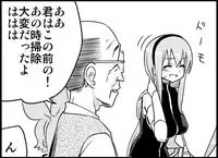 [Toilet Kago] Miku Miku Reaction 116-186 {END} (Vocaloid)