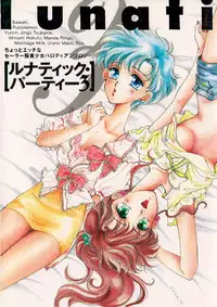 [Anthology] Lunatic Party 3 (Sailor Moon)