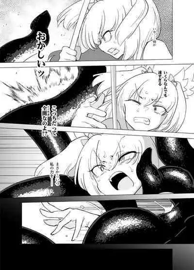 Magical Girls vs. Tentacles Part 2