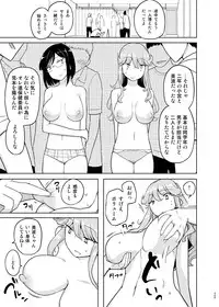 [Semimogura (Yoshiie)] Saimin Katei Kyoushi no Inkou Seijin Muke Soushuuhen [Digital]