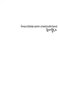 [Juder] Lilith's Cord Ch.25-32 (English) (Ongoing)