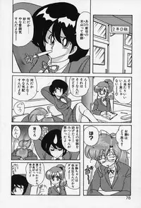 [Kamitou Masaki] Fairy Saber [Kesshuu Saber Team Hen]