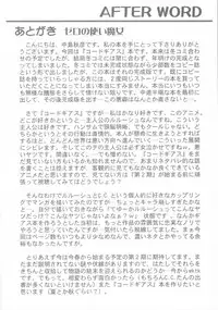 [STUDIO RUNAWAY WOLF (Nakajima Akihiko)] Zero no Tsukai Majo (CODE GEASS: Lelouch of the Rebellion)