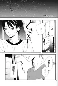 (C85) [ABee (Hachi Fujiko)] Kaerimichi (Free!)