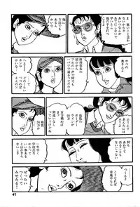 [Nakano Yuu] Joshidaisei Taikengohko