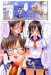 [NiseMIDIdoronokai (Ishikei)] NAMAKA 2 (Ichigo 100%) [Decensored]