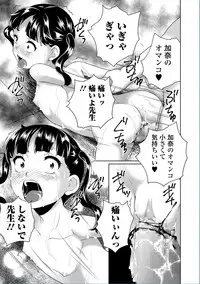 COMIC Mate Legend Vol. 13 2017-02 [Digital]