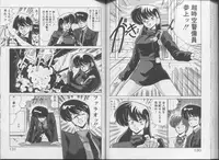 [Watanabe Yoshimasa] Ikenai Bishoujo H Sakusen