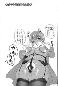 [Yokkora] Dosukebe ! Oniku-Carnival