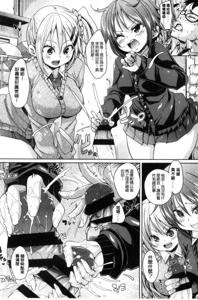 Cherry＆GAL’s↑↑