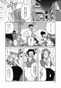 [Mishima Yuki] Shinya ni Youkoso - Welcome to midnight.