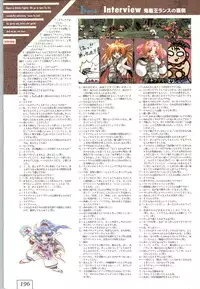 (一般画集) [ALICESOFT] Kichikuoh Rance