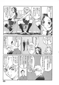 [Kiryuu Tomohiko] TWIN SPARK GIRLS 2