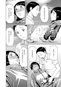 [Takasugi Kou] Madam Palace [Chinese] [魔劍个人汉化] [Digital]