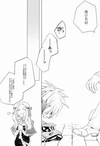 (C75) [PPP allergen (Yuikawa Kazuno)] glance (Ragnarok Online)