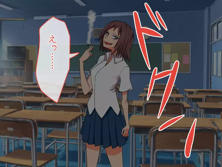 Souninjutsu ~Gakkou no Shihaisha kara Dorei ni Otosareta Onna~